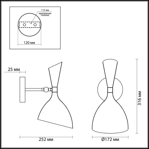 Спот Odeon Light Rasto 4665/1W Спот Odeon Light Rasto 4665/1W