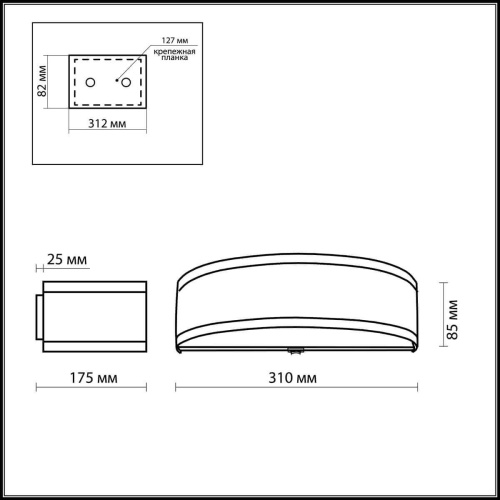 Настенный светильник Odeon Light Aster 2782/1W Настенный светильник Odeon Light Aster 2782/1W