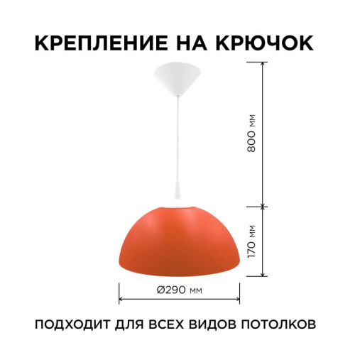 Подвесной светильник Apeyron Кэнди НСБ 21-60-242 Подвесной светильник Apeyron Кэнди НСБ 21-60-242