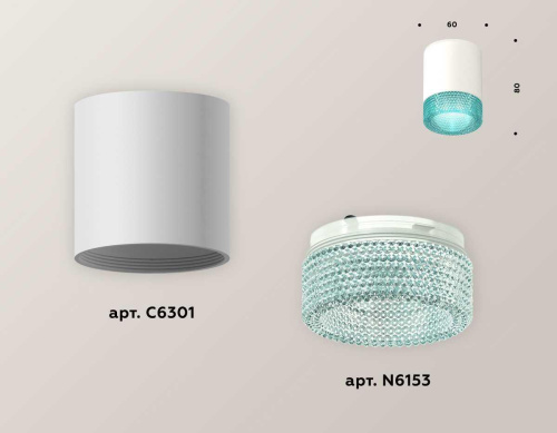 Комплект потолочного светильника Ambrella light Techno Spot XC (C6301, N6153) XS6301043 Комплект потолочного светильника Ambrella light Techno Spot XC (C6301, N6153) XS6301043