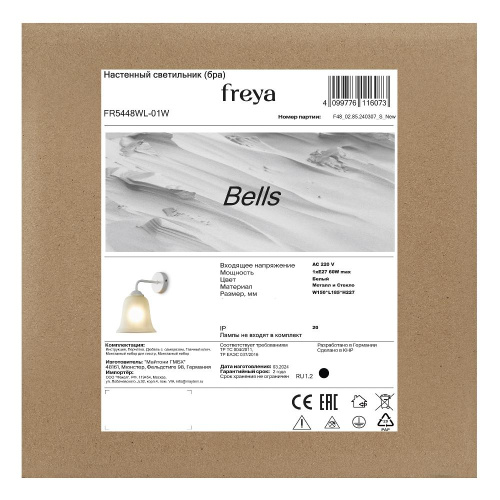Подвесная люстра Freya Duo FR5139PL-14MG Подвесная люстра Freya Duo FR5139PL-14MG