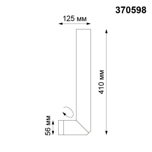 Спот Novotech Over Elite 370598 Спот Novotech Over Elite 370598