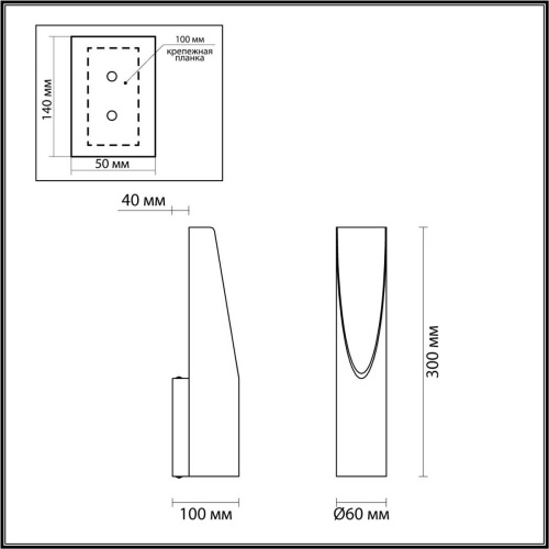 Настенный светильник Odeon Light WHITNEY 6671/8WL Настенный светильник Odeon Light WHITNEY 6671/8WL