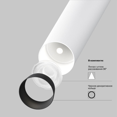 Потолочный светильник Technical C141CL-L125-6W3K-W Потолочный светильник Technical C141CL-L125-6W3K-W