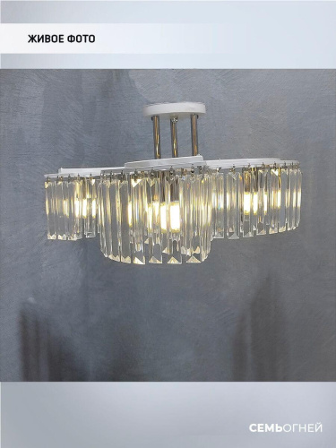 Потолочная люстра Seven Fires Iveya WD3549/6C-WT-CR-CL Потолочная люстра Seven Fires Iveya WD3549/6C-WT-CR-CL