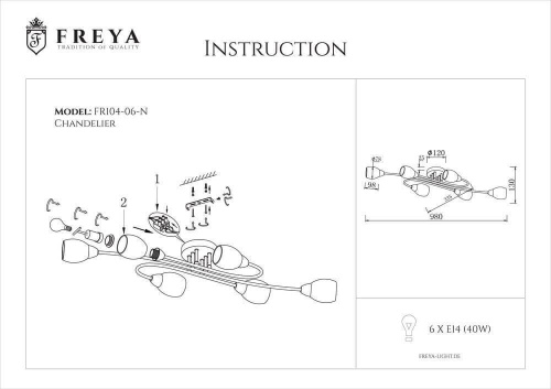 Потолочная люстра Freya Flash FR5104-CL-06-W