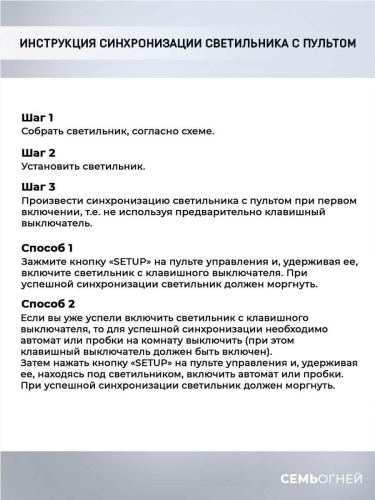 Потолочная светодиодная люстра Seven Fires Adzhira WD7500/6C-WT-FGD-RGB Потолочная светодиодная люстра Seven Fires Adzhira WD7500/6C-WT-FGD-RGB