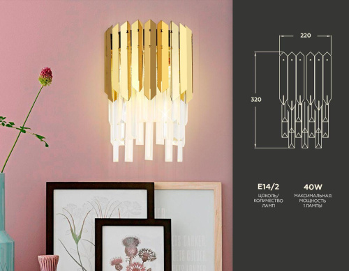 Настенный светильник Ambrella light Traditional TR5289 Настенный светильник Ambrella light Traditional TR5289