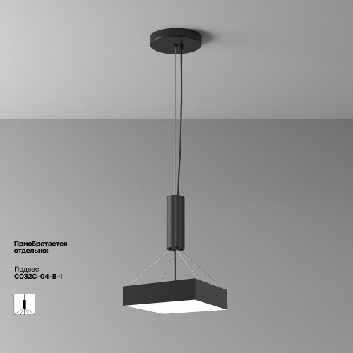 Потолочный светильник Technical C032CL-36W4K-SQ-B Потолочный светильник Technical C032CL-36W4K-SQ-B
