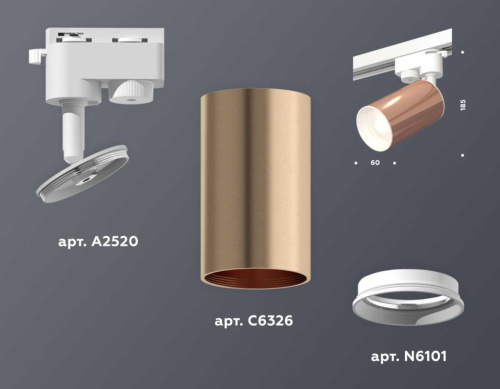Комплект трекового светильника Ambrella light Track System XT (A2520, C6326, N6101) XT6326001 Комплект трекового светильника Ambrella light Track System XT (A2520, C6326, N6101) XT6326001
