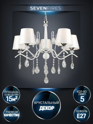 Подвесная люстра Seven Fires Valeri WD3599/5H-WT-CR-WT Подвесная люстра Seven Fires Valeri WD3599/5H-WT-CR-WT