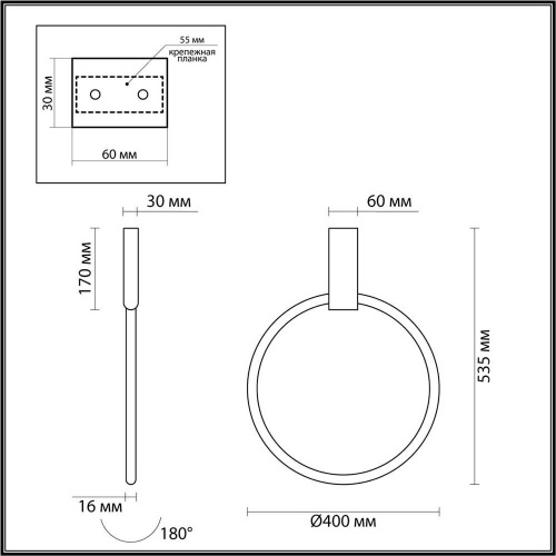 Настенный светильник Odeon Light Hightech Annel 4318/32CL Настенный светильник Odeon Light Hightech Annel 4318/32CL