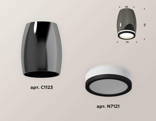 Комплект потолочного светильника Ambrella light Techno Spot XC (C1123, N7121) XS1123020 Комплект потолочного светильника Ambrella light Techno Spot XC (C1123, N7121) XS1123020