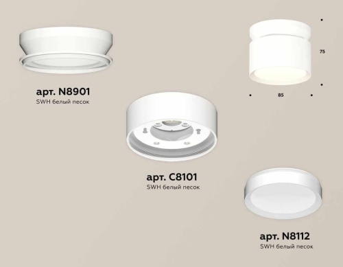 Комплект накладного светильника Ambrella light Techno Spot XS (N8901, C8101, N8112) XS8101045 Комплект накладного светильника Ambrella light Techno Spot XS (N8901, C8101, N8112) XS8101045