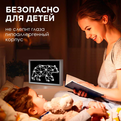 Светильник-ночник Apeyron Медведь 12-181 Светильник-ночник Apeyron Медведь 12-181