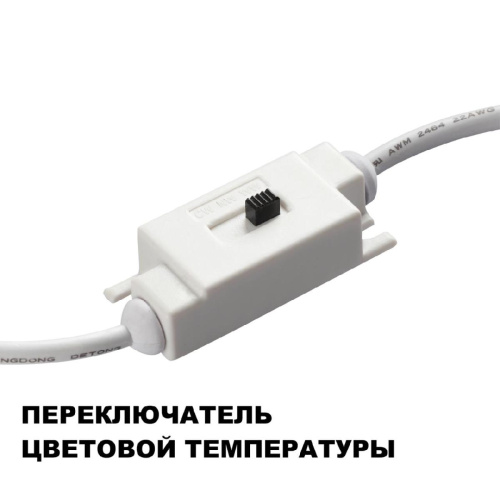 Настенный светодиодный светильник Novotech Over Yeso 359402 Настенный светодиодный светильник Novotech Over Yeso 359402