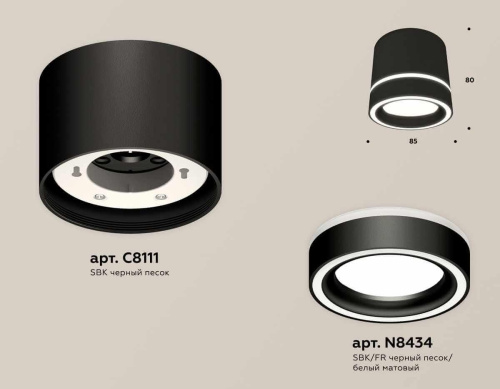 Комплект накладного светильника Ambrella light Techno Spot XS (C8111, N8434) XS8111004 Комплект накладного светильника Ambrella light Techno Spot XS (C8111, N8434) XS8111004