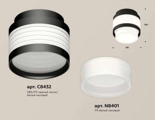 Комплект накладного светильника Ambrella light Techno Spot XS (C8432, N8401) XS8432001 Комплект накладного светильника Ambrella light Techno Spot XS (C8432, N8401) XS8432001