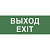 Пиктограмма ЭРА INFO-SSA-111 Б0048480