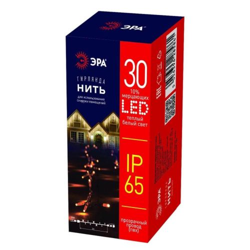 Уличная светодиодная гирлянда ЭРА нить 220V мерцающий теплый белый свет ERAPS-NP3 Б0051887 Уличная светодиодная гирлянда ЭРА нить 220V мерцающий теплый белый свет ERAPS-NP3 Б0051887