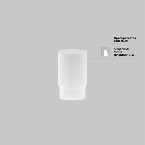 Трековый светодиодный светильник Maytoni Technica Focus Led TR032-2-5W3K-M-B Трековый светодиодный светильник Maytoni Technica Focus Led TR032-2-5W3K-M-B