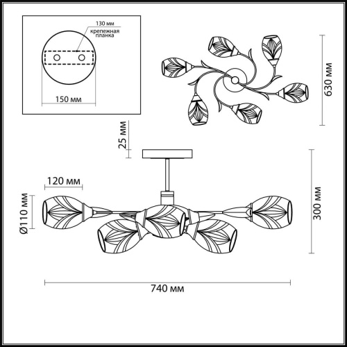 Потолочная люстра Lumion Comfi Melissa 4527/6C Потолочная люстра Lumion Comfi Melissa 4527/6C