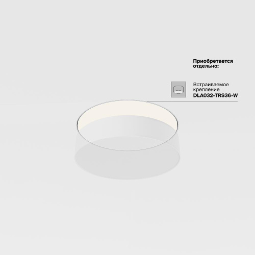Потолочный светильник Technical C032CL-36W4K-RD-B Потолочный светильник Technical C032CL-36W4K-RD-B