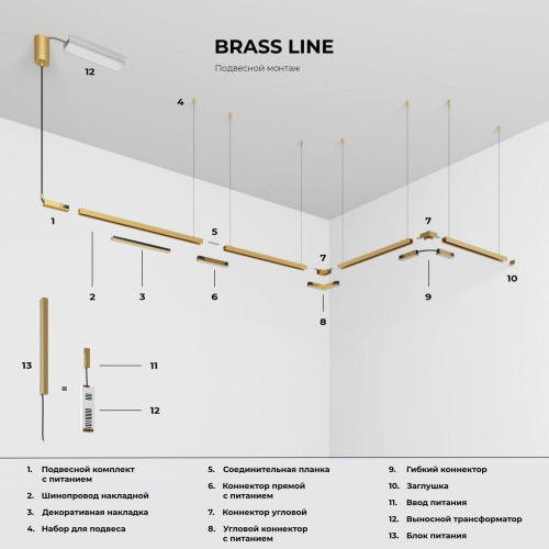 Блок питания Elektrostandard Brass Line 95066/00 48V 150W IP20 a069646 Блок питания Elektrostandard Brass Line 95066/00 48V 150W IP20 a069646