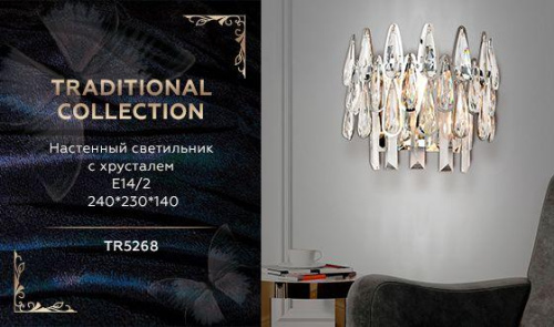 Настенный светильник Ambrella light Traditional TR5268 Настенный светильник Ambrella light Traditional TR5268