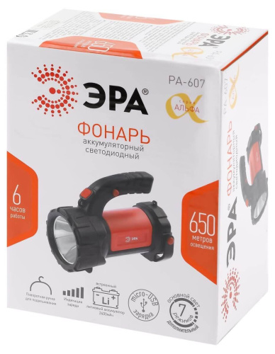 Фонарь-прожектор светодиодный ЭРА Альфа аккумуляторный 730 лм PA-607 Б0052745 Фонарь-прожектор светодиодный ЭРА Альфа аккумуляторный 730 лм PA-607 Б0052745
