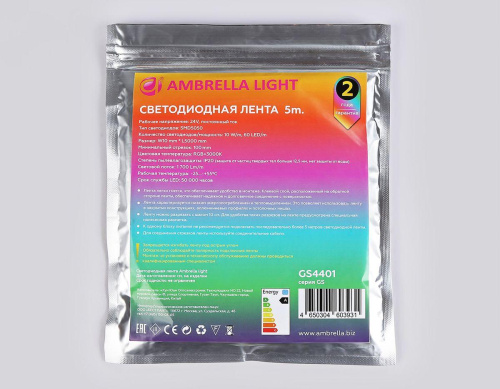 Светодиодная лента Ambrella Light 10W/m 60LED/m 5050SMD RGBW+теплый белый 5M GS4401