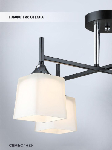 Потолочная люстра Seven Fires Semel WD3640/4C-BK-CR-WT Потолочная люстра Seven Fires Semel WD3640/4C-BK-CR-WT