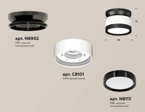 Комплект накладного светильника Ambrella light Techno Spot XS (N8902, C8101, N8113) XS8101050 Комплект накладного светильника Ambrella light Techno Spot XS (N8902, C8101, N8113) XS8101050
