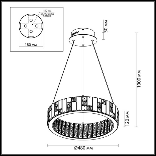Подвесная люстра Odeon Light CROSSA 5072/60L Подвесная люстра Odeon Light CROSSA 5072/60L