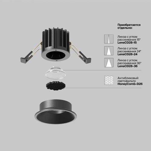 Встраиваемый светильник Technical DL058-7W3K-B Встраиваемый светильник Technical DL058-7W3K-B
