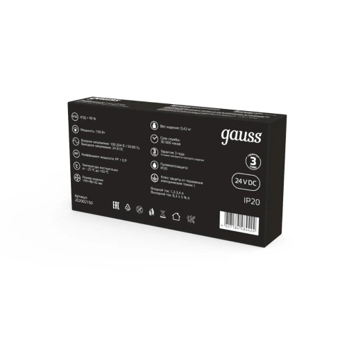Блок питания Gauss 150W 24V IP20 202002150 Блок питания Gauss 150W 24V IP20 202002150