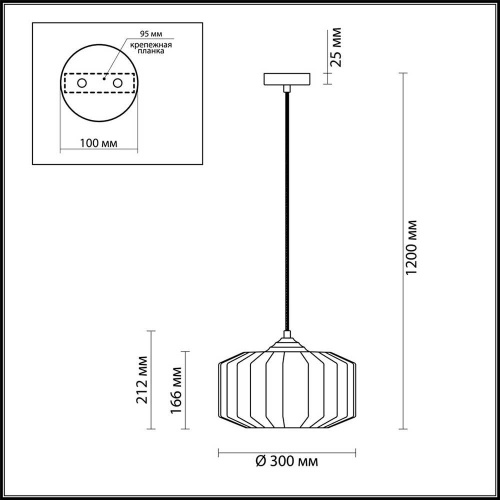 Подвесной светильник Odeon Light Binga 4747/1 Подвесной светильник Odeon Light Binga 4747/1