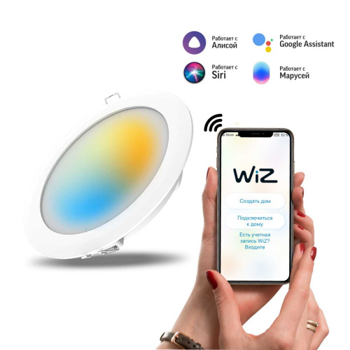 Встраиваемый светодиодный светильник Gauss Smart Home 2040122 Встраиваемый светодиодный светильник Gauss Smart Home 2040122