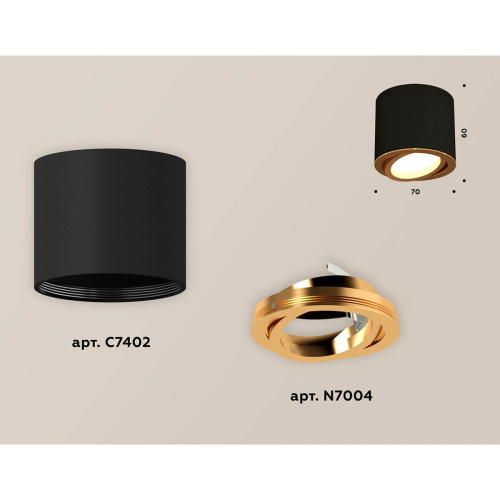 Накладной светильник Ambrella light XS7402003 (C7402, N7004) Накладной светильник Ambrella light XS7402003 (C7402, N7004)