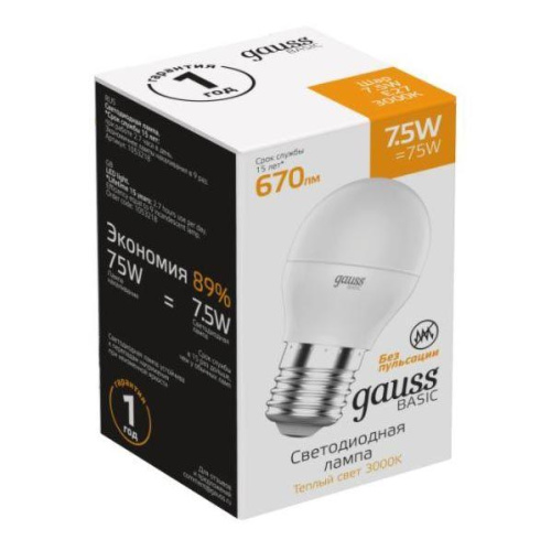 Лампа светодиодная Gauss E27 7,5W 3000К матовая 1053218 Лампа светодиодная Gauss E27 7,5W 3000К матовая 1053218