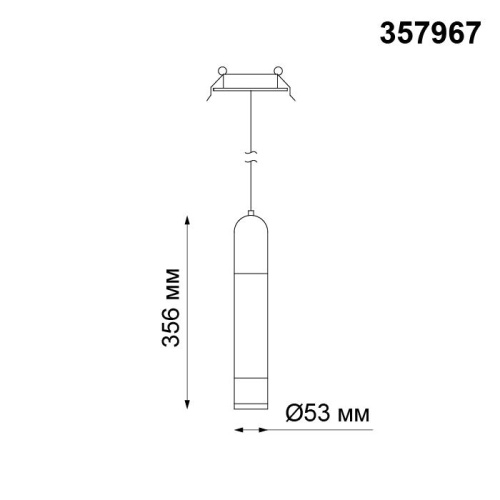 Подвесной светодиодный светильник Novotech Brina 357967