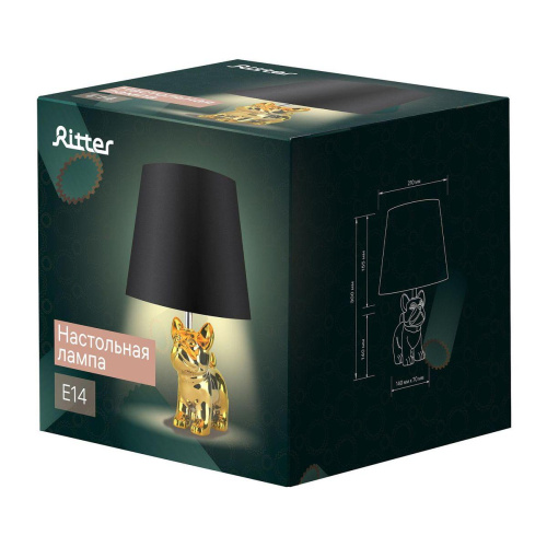 Настольная лампа Ritter Buddy 52704 6 Настольная лампа Ritter Buddy 52704 6