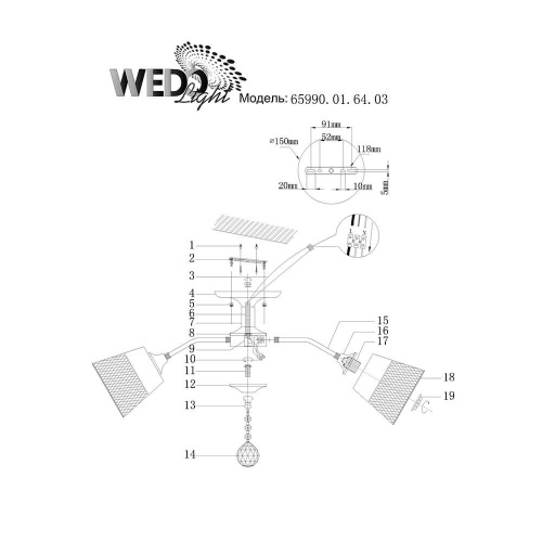 Потолочная люстра Wedo Light Donetella 65990.01.64.03 Потолочная люстра Wedo Light Donetella 65990.01.64.03