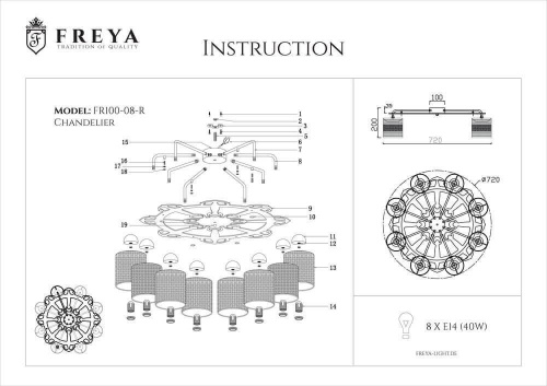 Потолочная люстра Freya Timone FR5100-CL-08-BR Потолочная люстра Freya Timone FR5100-CL-08-BR