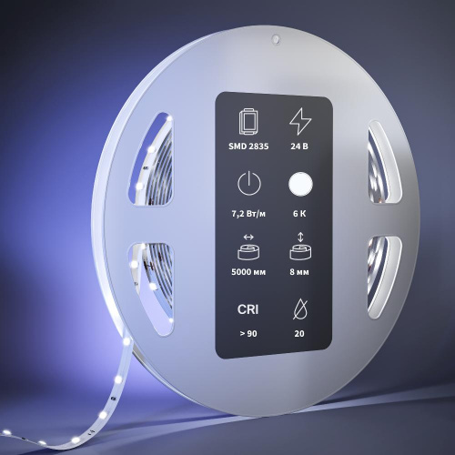 Светодиодная лента Led Strip 201026 Светодиодная лента Led Strip 201026