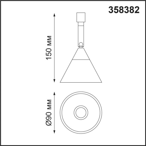 Светодиодный спот Novotech Konst Compo 358382 Светодиодный спот Novotech Konst Compo 358382