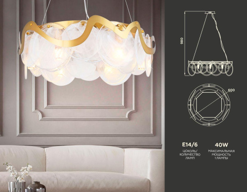Подвесная люстра Ambrella light Traditional TR5326 Подвесная люстра Ambrella light Traditional TR5326