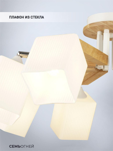 Потолочная люстра Seven Fires Melvill WD3505/8C-WT Потолочная люстра Seven Fires Melvill WD3505/8C-WT