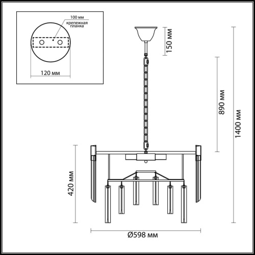 Подвесная люстра Odeon Light Moria 4675/8 Подвесная люстра Odeon Light Moria 4675/8