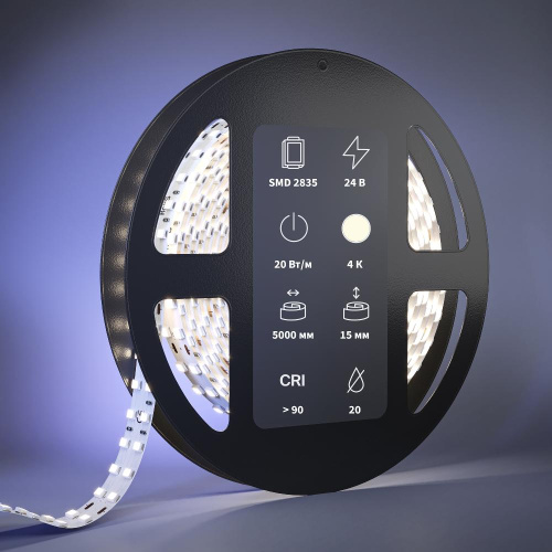 Светодиодная лента Led Strip 201112 Светодиодная лента Led Strip 201112